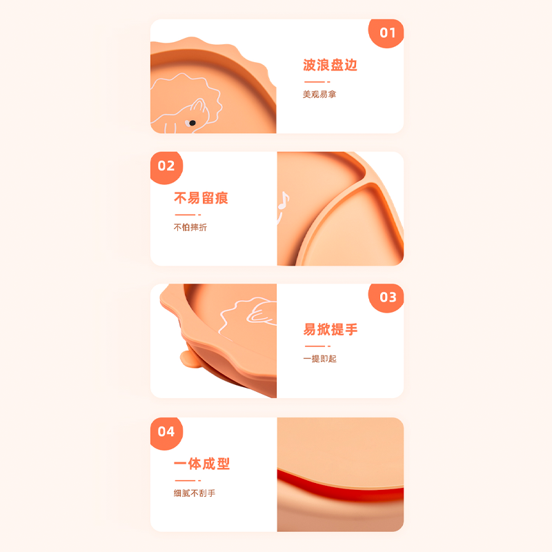图层10.png