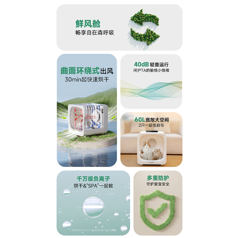 图层2.png