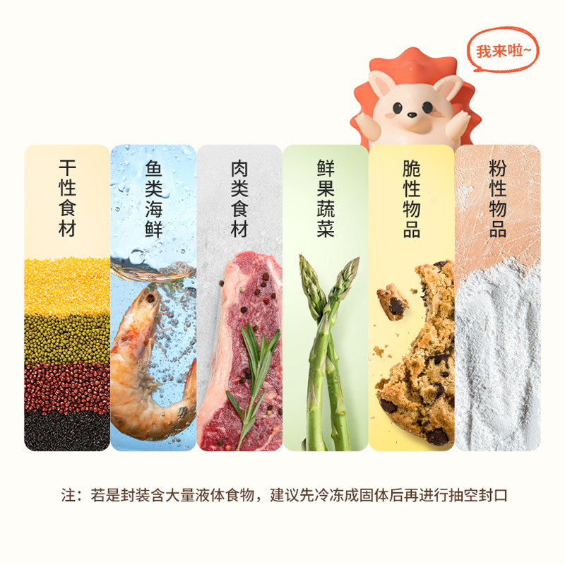 图层6.png