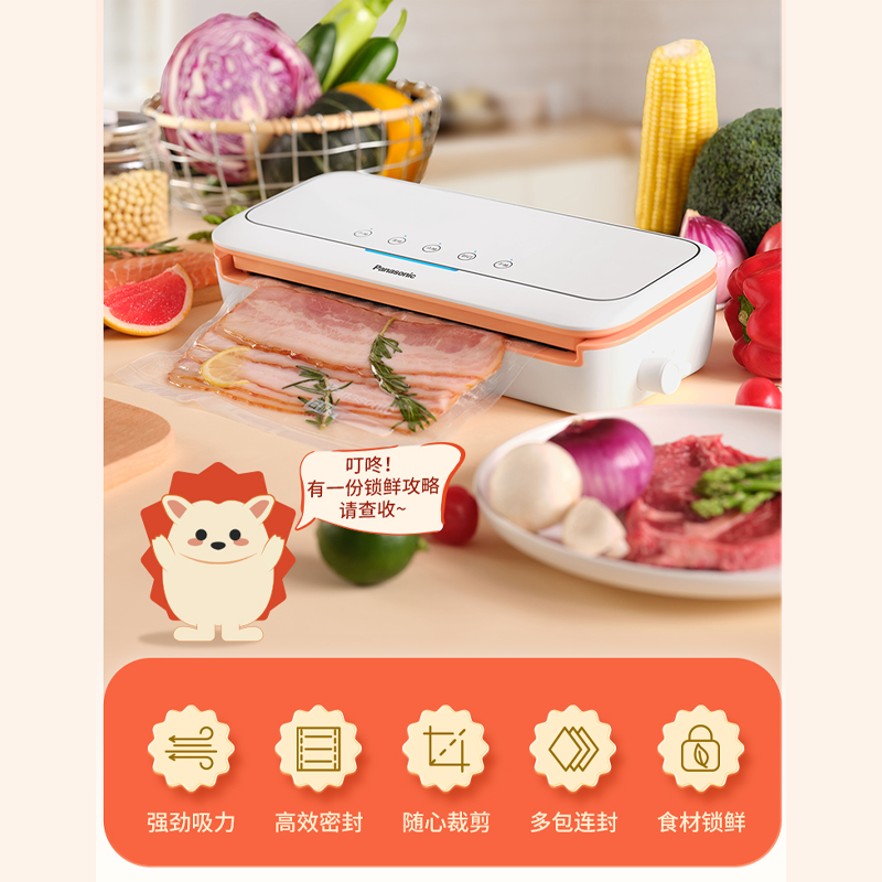 图层2.png