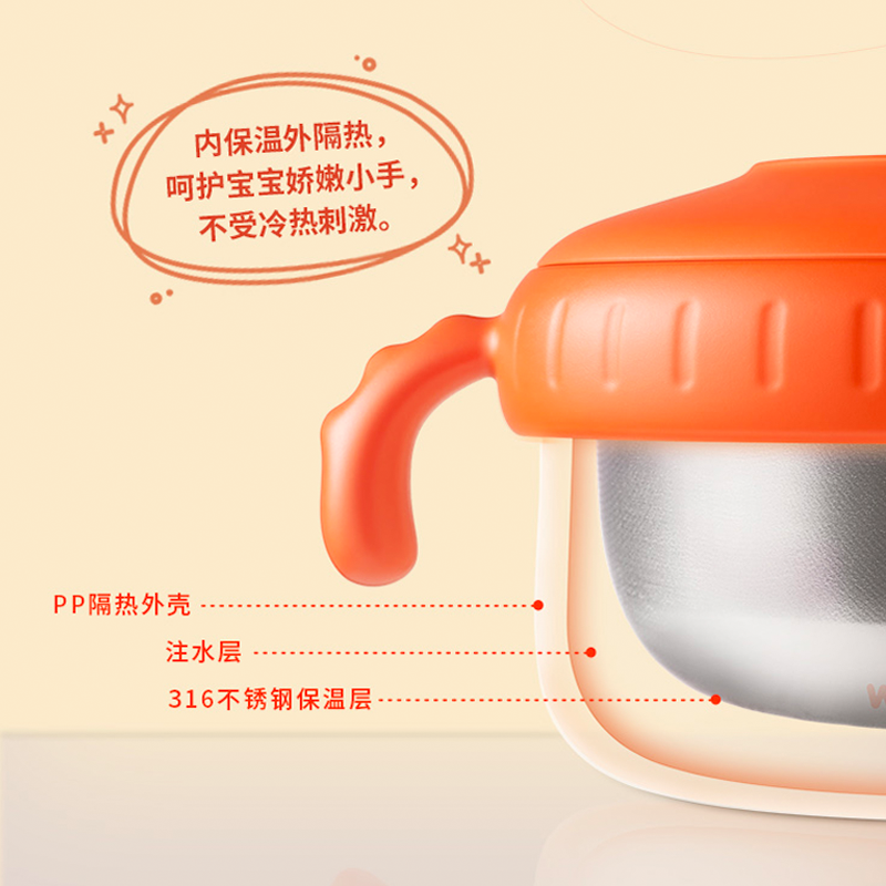 图层5.png