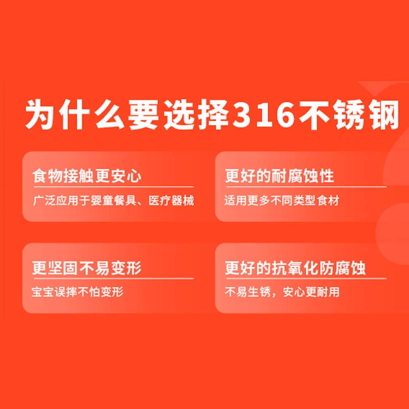 图层8.png