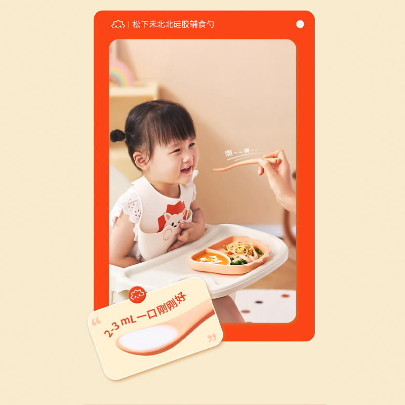 图层6.png