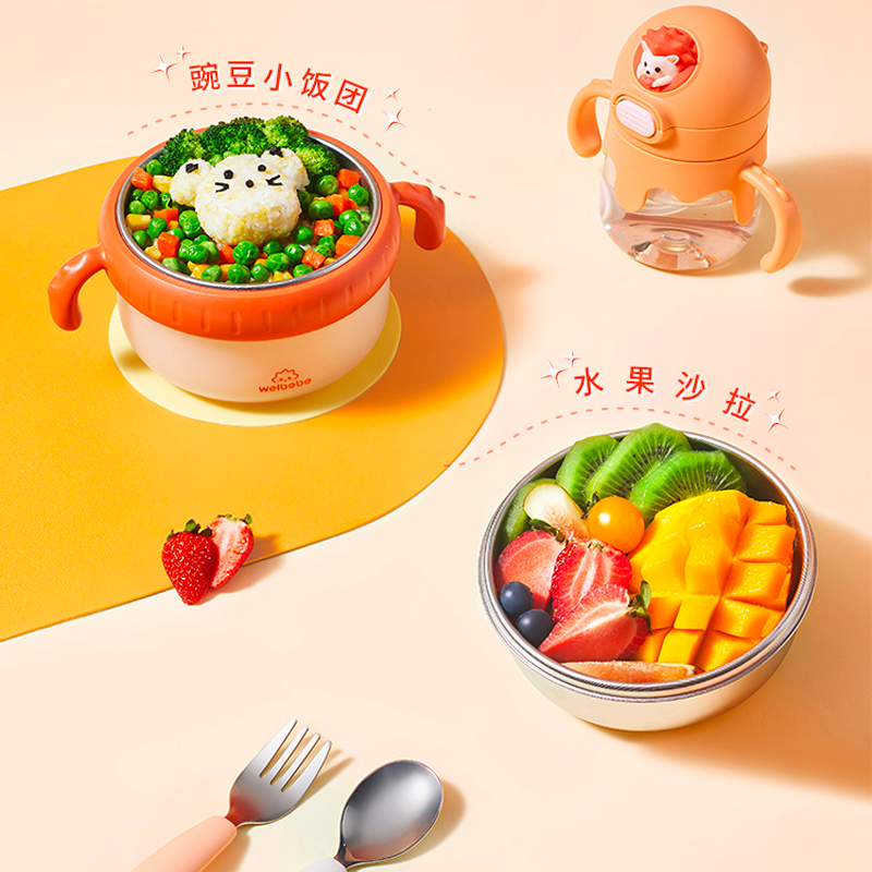 图层7.png