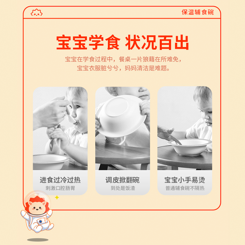 图层3.png